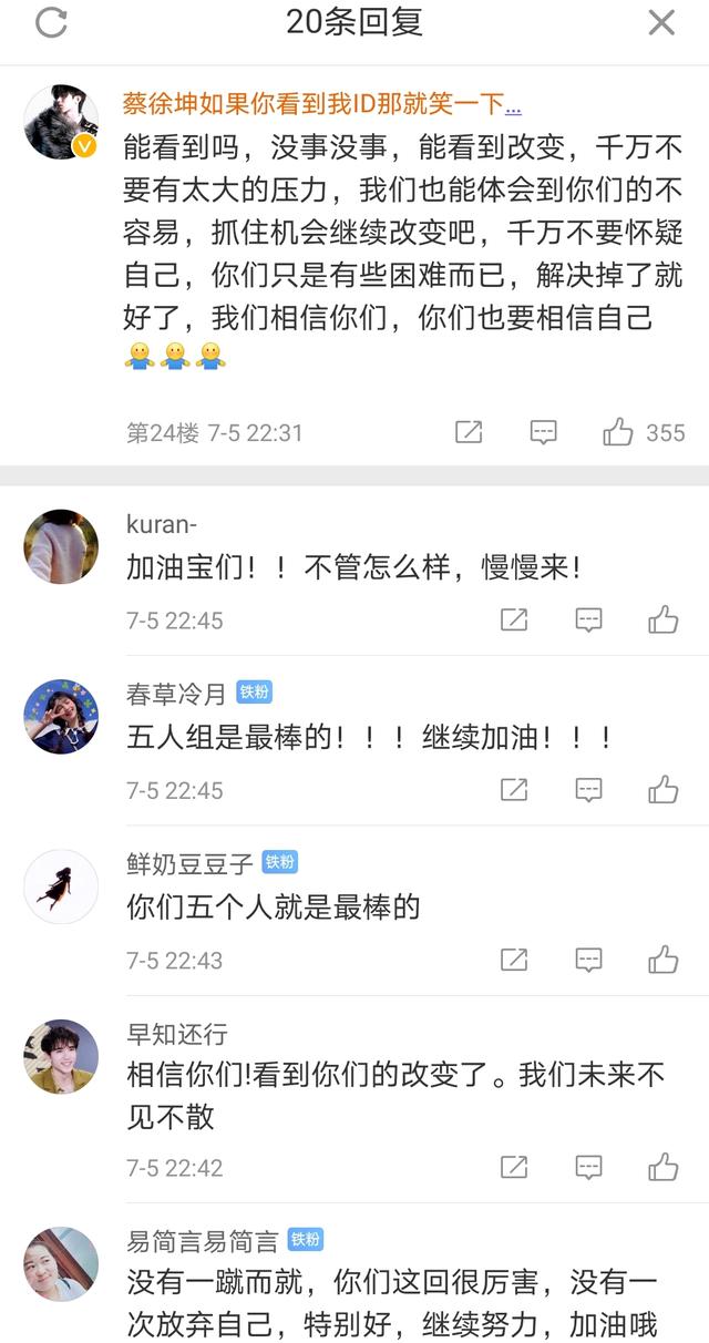 王者荣耀世冠选拔赛败者,九尾不能接受失败,WB教练被攻击选手隐身