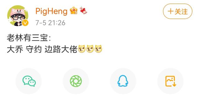 王者荣耀世冠选拔赛败者,九尾不能接受失败,WB教练被攻击选手隐身