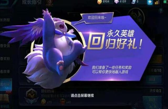 王者荣耀为何总在优化老款皮肤？不怕影响新皮肤的销量吗？