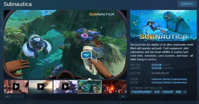 steam夏促特辑：那些值得入手的生存游戏