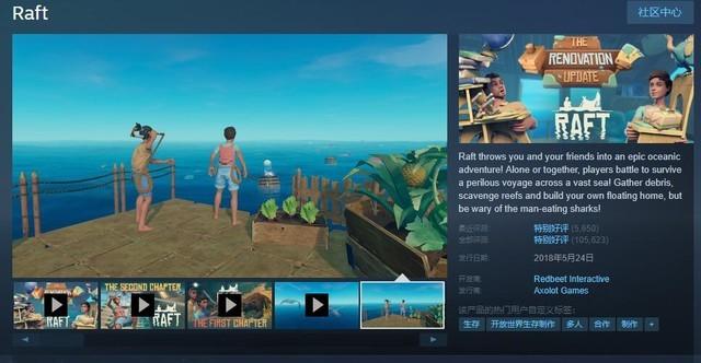 steam夏促特辑：那些值得入手的生存游戏