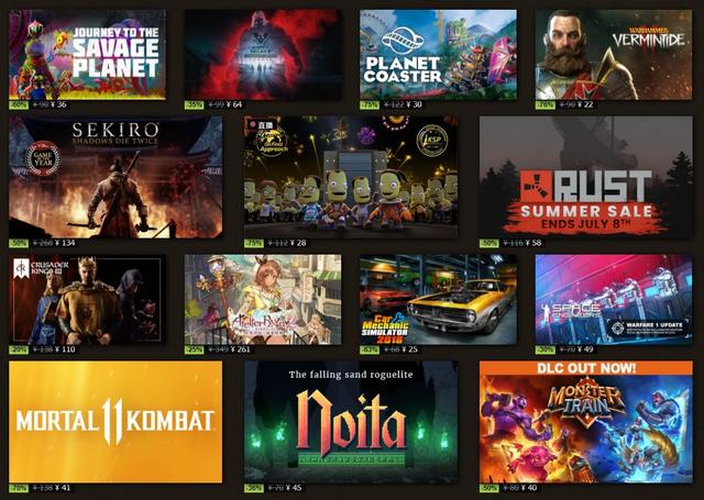 Steam开启夏季特卖活动 多款游戏售价达到新低