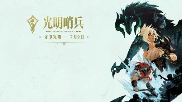 《LOL》中文宣传片：话痨阿克尚居然馋破败王的身子