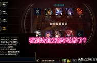 LOL新版反秒退鼓励挂机？分奴遭殃大乱斗强制坐牢，玩家怨声载道