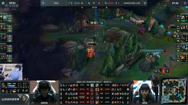 RNG新版本首秀：小虎佛耶戈力挽狂澜！Letme直呼好猛