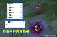 LOL又一公认“必削英雄”出现，ER开团没法反制，ADC毫无操作空间