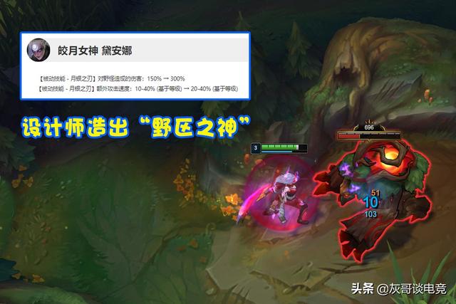 LOL又一公认“必削英雄”出现，ER开团没法反制，ADC毫无操作空间