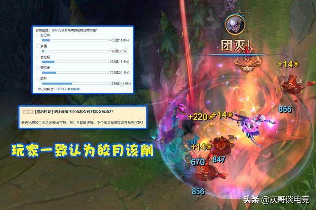 LOL又一公认“必削英雄”出现，ER开团没法反制，ADC毫无操作空间