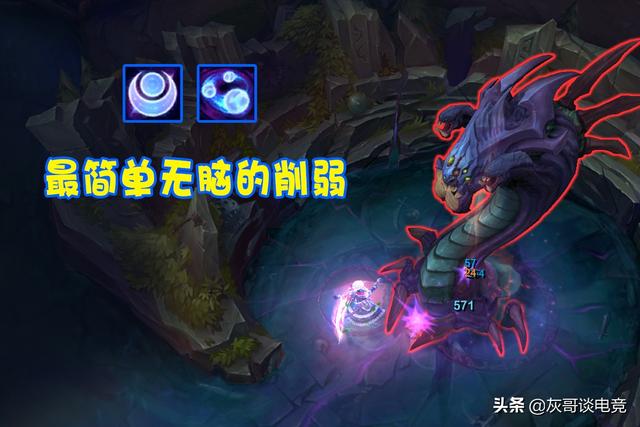 LOL又一公认“必削英雄”出现，ER开团没法反制，ADC毫无操作空间