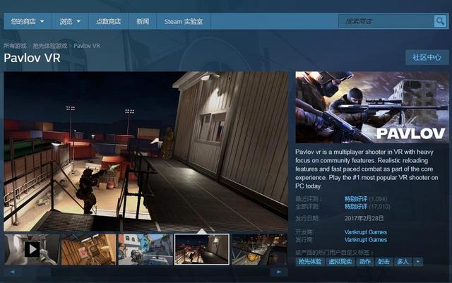 Steam特惠：比绝地求生更火的游戏长啥样？有人沉迷8千小时
