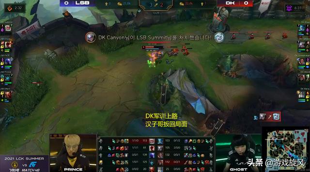 LOL：许秀整活艾黎poke流卢锡安，瑞兹带队送沙盒痛失好局