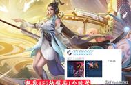 王者荣耀：玩家花150买账号，只有2英雄3皮肤，到底图什么呢？