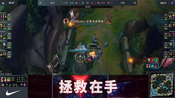 LOL-LPL：Biubiu盲僧两度单杀Nuguri瑟提，BLG 2-1击败FPX
