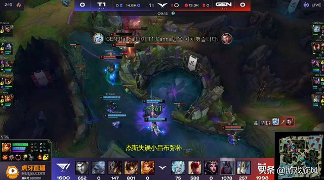 LOL：小吕布登场T1四打五轻取GEN，少了Cuzz思路一下子就清晰了？