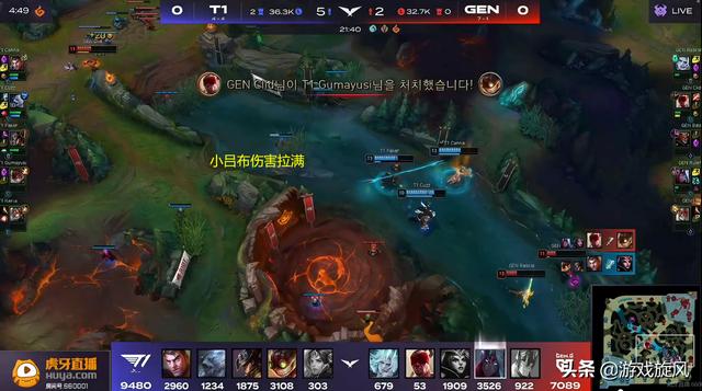 LOL：小吕布登场T1四打五轻取GEN，少了Cuzz思路一下子就清晰了？