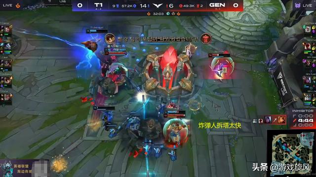 LOL：小吕布登场T1四打五轻取GEN，少了Cuzz思路一下子就清晰了？