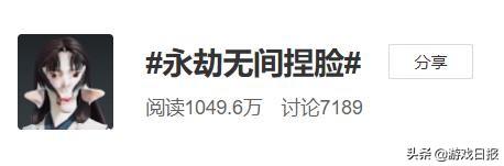 《永劫无间》被“玩坏”，LOL喜感串场，女神被做成了二师兄