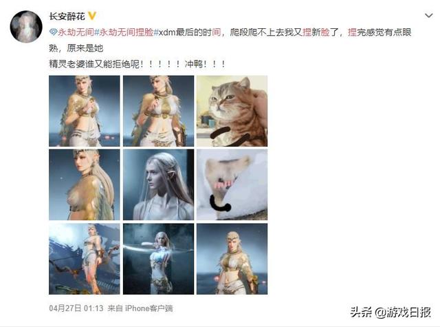 《永劫无间》被“玩坏”，LOL喜感串场，女神被做成了二师兄