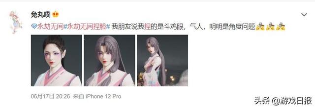 《永劫无间》被“玩坏”，LOL喜感串场，女神被做成了二师兄