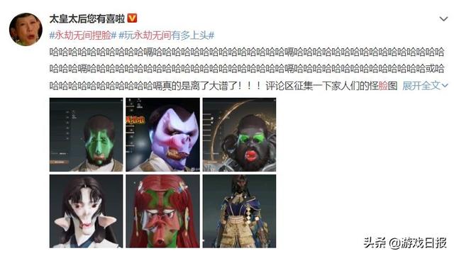 《永劫无间》被“玩坏”，LOL喜感串场，女神被做成了二师兄