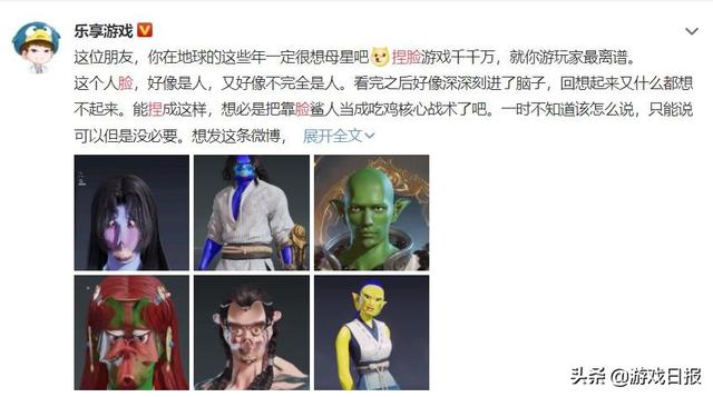 《永劫无间》被“玩坏”，LOL喜感串场，女神被做成了二师兄