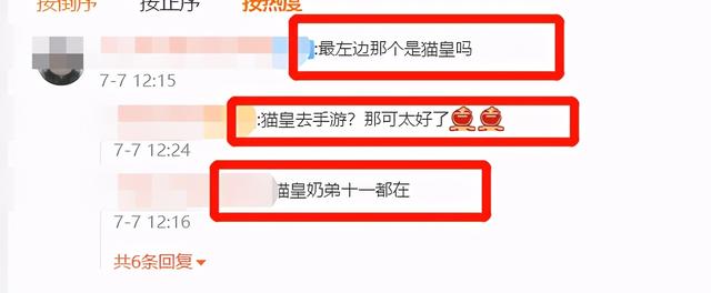 LOL手游解说阵容曝光！不但美女如云，猫皇竟也转型了？