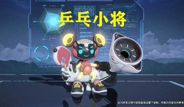 王者荣耀乒乓皮肤曝光，买儿子送老子，史诗限定，16日上架