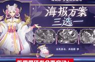 王者荣耀：嫦娥拒霜思新海报3选1，赏秋霜排第一，上线时间确定