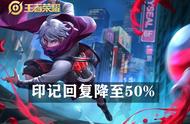 王者荣耀7.9日体验服，大乔重新调整，只能更惨，镜爆发再次削弱