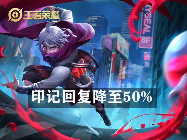 王者荣耀7.9日体验服，大乔重新调整，只能更惨，镜爆发再次削弱
