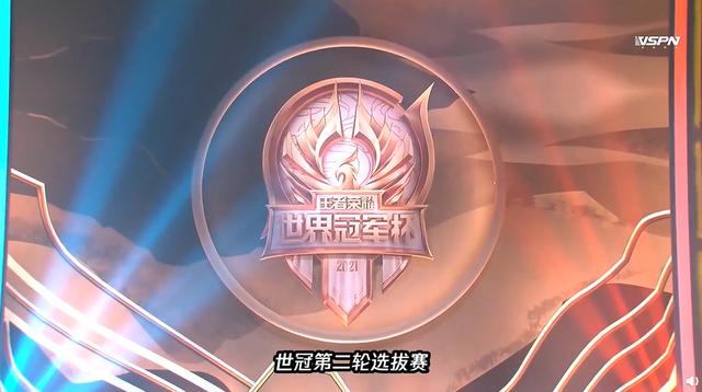 王者荣耀WB成KPL最弱，唯一输给K甲队伍，但积分排名还在第四