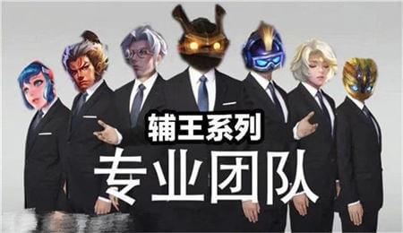 号外！无名英雄的春天到啦——王者荣耀全明星计划解读