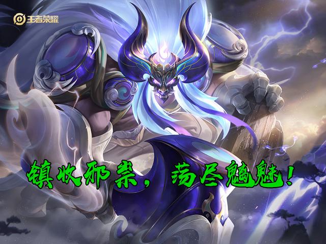 王者荣耀直戳心窝的台词，新年限定听完感动，凤求凰无愧顶级传说