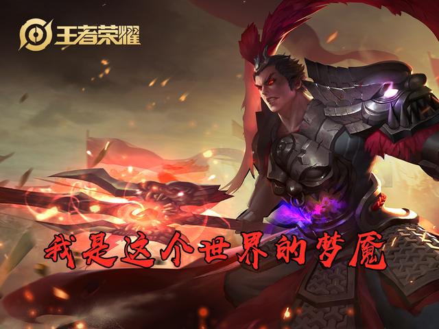 王者荣耀直戳心窝的台词，新年限定听完感动，凤求凰无愧顶级传说