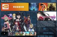 steam夏促特辑：那些值得入手的动漫游戏