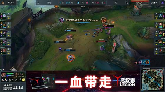 LOL-LPL：TheShy回归难救主，RNG 2-0横扫iG赢下“电竞春晚”