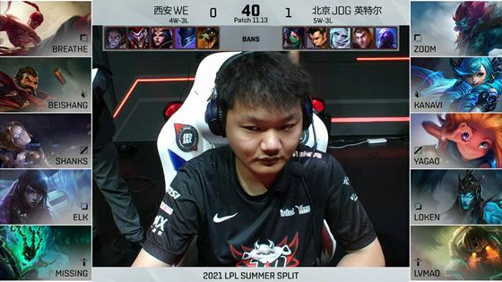 LOL-LPL：Yagao佐伊精准飞星秒杀厄斐琉斯，JDG决策压制2-0战胜WE