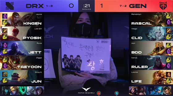 LOL-LCK：Bdd沙皇禁军之墙回推四人，GEN完美团战2-0轻取DRX