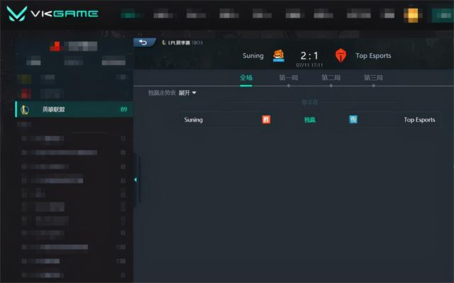 LOL-LPL：Bin阿卡丽斩获三杀融化后排，SN让一追二终结TES四连胜