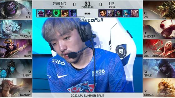 LOL-LPL：Smlz厄斐琉斯稳如泰山输出爆炸，UP爆冷2-1掀翻LNG