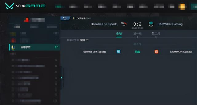 LOL-LCK：妖姬虐泉三杀无人可挡，DK强势翻盘2-0终结HLE三连胜