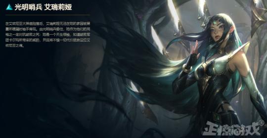 破败之王的来头有多大？LOL设计师布局五年，打响黑雾侵蚀之战