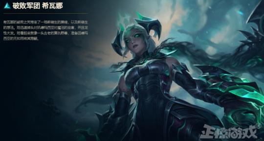 破败之王的来头有多大？LOL设计师布局五年，打响黑雾侵蚀之战