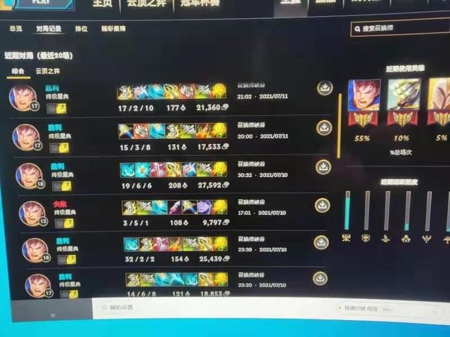 LOL终极魔典开放未满1周，2位“恶人”引发不满：他们破坏了平衡