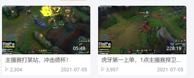 LOL主播赛出事故，凑不齐人虎牙战队躺赢局？小超梦房间名亮了