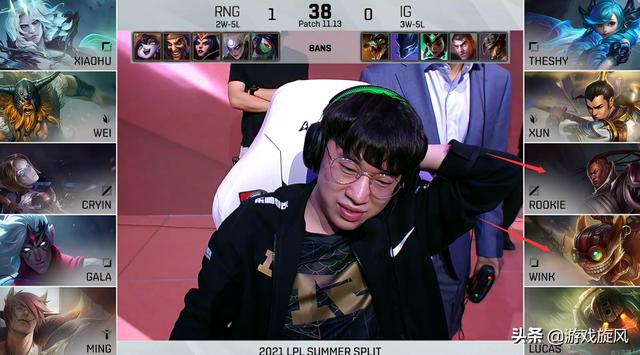 LOL：TheShy回归首秀失利RNG上野杀疯了，电竞春晚成单方面屠杀？