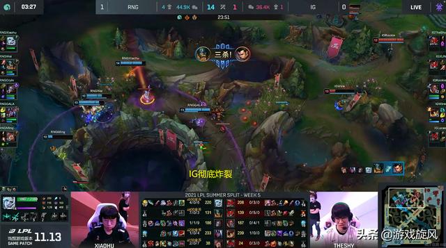 LOL：TheShy回归首秀失利RNG上野杀疯了，电竞春晚成单方面屠杀？
