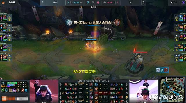 LOL：TheShy回归首秀失利RNG上野杀疯了，电竞春晚成单方面屠杀？