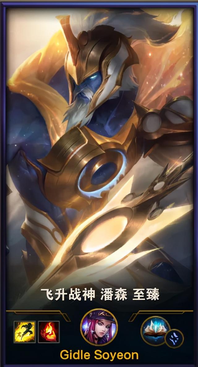 LOL深度皮肤鉴赏之光明哨兵系列，买还是不买，看这篇就够了