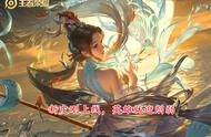 过河拆桥再次上演，王者荣耀官博被爆破，大乔这英雄真不能削？